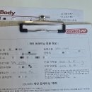 에소코핏화성