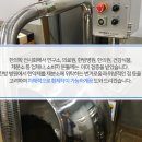 고려한방식품 이미지