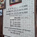 지례두꺼비원조식당 | 경북 김천 지례 흑돼지 또간집 <현구 3대 원조불고기> 내돈내산 후기, 메뉴, 주차