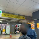 모란시장 5일장, 돼지부속 무한리필 춘향골 후기