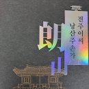 이*휘 - 안양시 만안구 충훈로72번길 | 이*휘