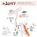 부부요리단 이미지