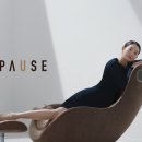 파우제(pause) 이미지