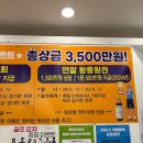 정이든빌딩 이미지