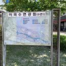 이곡4교 이미지