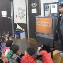 영은지역아동센터 11월14일 아동학대권리교육 이미지