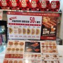 피자헛 수송점 이미지