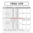 푸르뫼스포츠센터 이미지