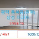 원평프라자 이미지