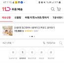 클로버 게임 이미지