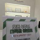 번지피지오라인