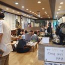 타짜오리하우스 이미지