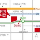 개금역 4번 출구 이미지