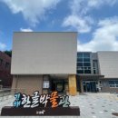 한글박물관 이미지