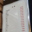 황산옥 | 몸보신에는 복어! 대전 황산옥 뚝배기 지리 내돈내산 후기