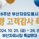 자유도매시장 이미지