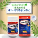 메가케어 이미지