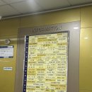 부천 맥스웰의원 이미지