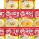 오뚜기그릇