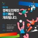 왕피천공원 자전거대여소 이미지