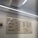 장수장꼬리곰탕 남천점
