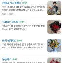 아이꽃피유