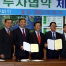 현대스틸산업(주)