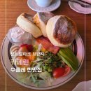카페린 | 송도브런치카페 카페린, 입에서 사르르 녹는 수플레 팬케이크 후기
