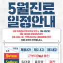 서울드림내과의원 이미지