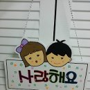 POP 예쁜 손글씨 이미지