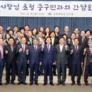 중구, 내년 예산확보 주민간담회 개최 이미지