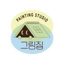 색연필 드로잉 시작하기 이미지