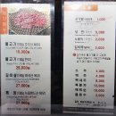 요거프레소서천점 | " 삼대 광양 불고기집" 맛집 방문 후기