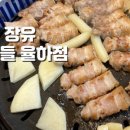 김밥일번지장유점 이미지
