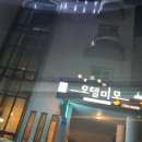 미몽장 네이버블로그