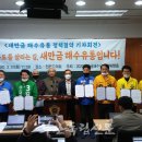 더불어유통 이미지