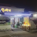 큰손뚝배기 이미지