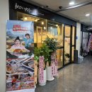 백억커피시흥배곧점 | 시흥 배곧 생선구이 맛집 <화덕으로간고등어 시흥배곧점> 시흥 배곧 맛집 한식