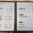똑순이식당 이미지