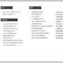 (주)파이진글로벌 - 강남구 | 파이진글로벌 볼륨톡스 오리지널 펩타이드 에센스. 이건사야해!