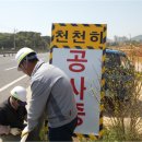 서창인력사무소 이미지