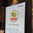 본래순대 문정테라타워점