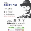 소문난우리정식뷔페 이미지