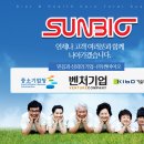 썬바이오 이미지