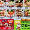 놀부부대찌개1철판1보쌈 이미지