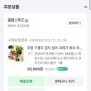 맘스푸드 네이버블로그