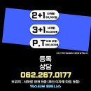 XTIVE 휘트니스 네이버블로그