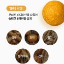 환의 슈퍼 | [다이어트] 무작정 굶는 다이어트는 그만! 먹으면서 건강하게 살빼기 "조선미가 한방라인 다이어트" 후기