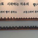 동그라미뷰티센터 네이버블로그