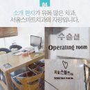 더스마트치과의원 이미지